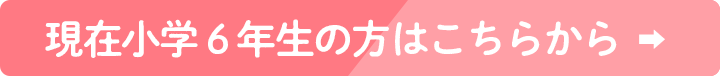 ギアについて