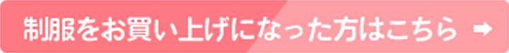 ギアについて